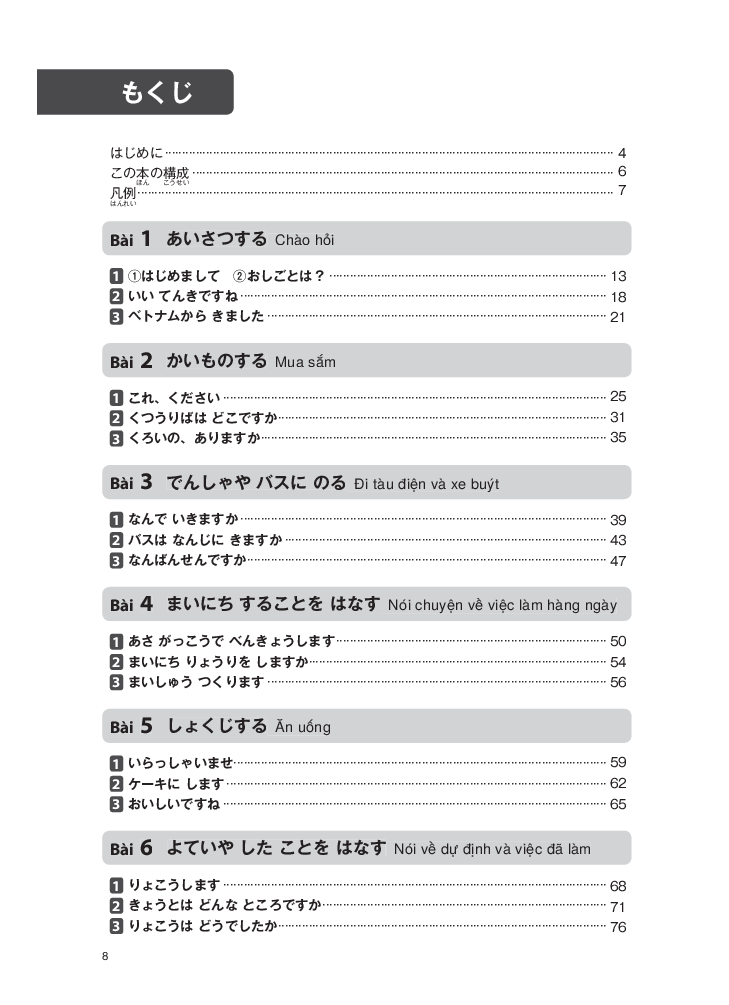 Tsunagu Nihongo Tiếng Nhật Kết Nối Sơ Cấp - Sách Giải Thích Ngữ Pháp (Phiên Bản Tiếng Việt) - Tsuji Azuko, Ozama Ai