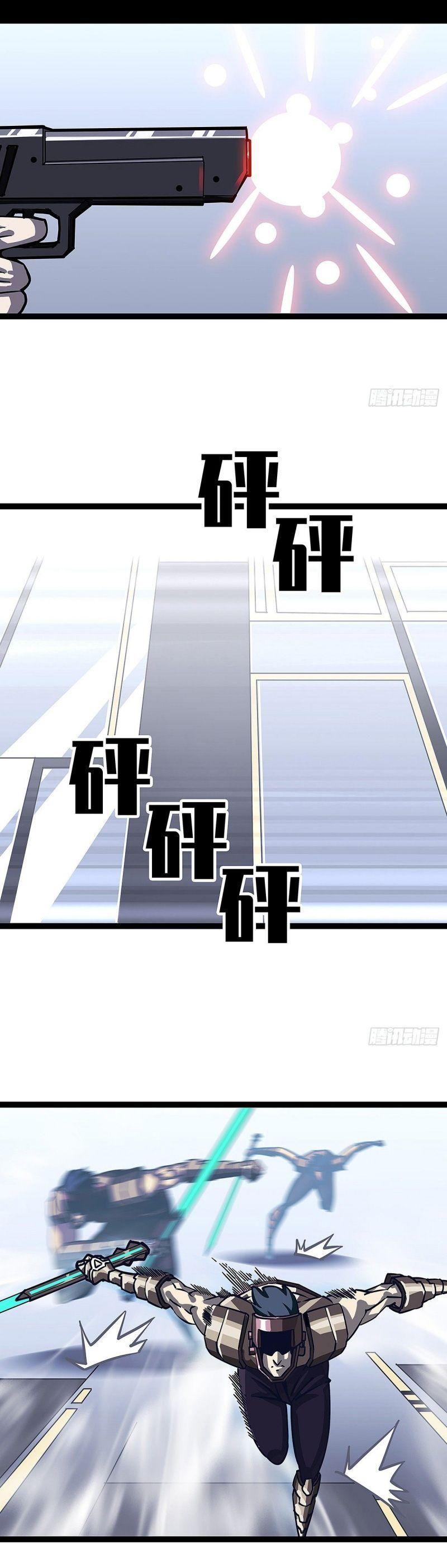 đi lên từ việc chơi game ngiêm túc chapter 8 2