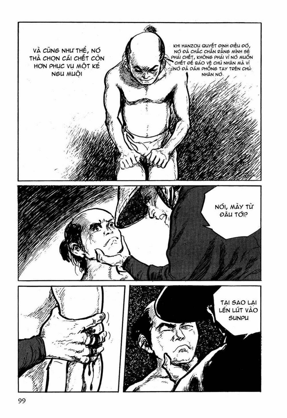 hanzou no mon chapter 3 58