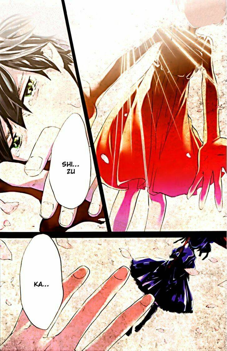 b.a.d. (sakakibara sousou) chapter 1 6