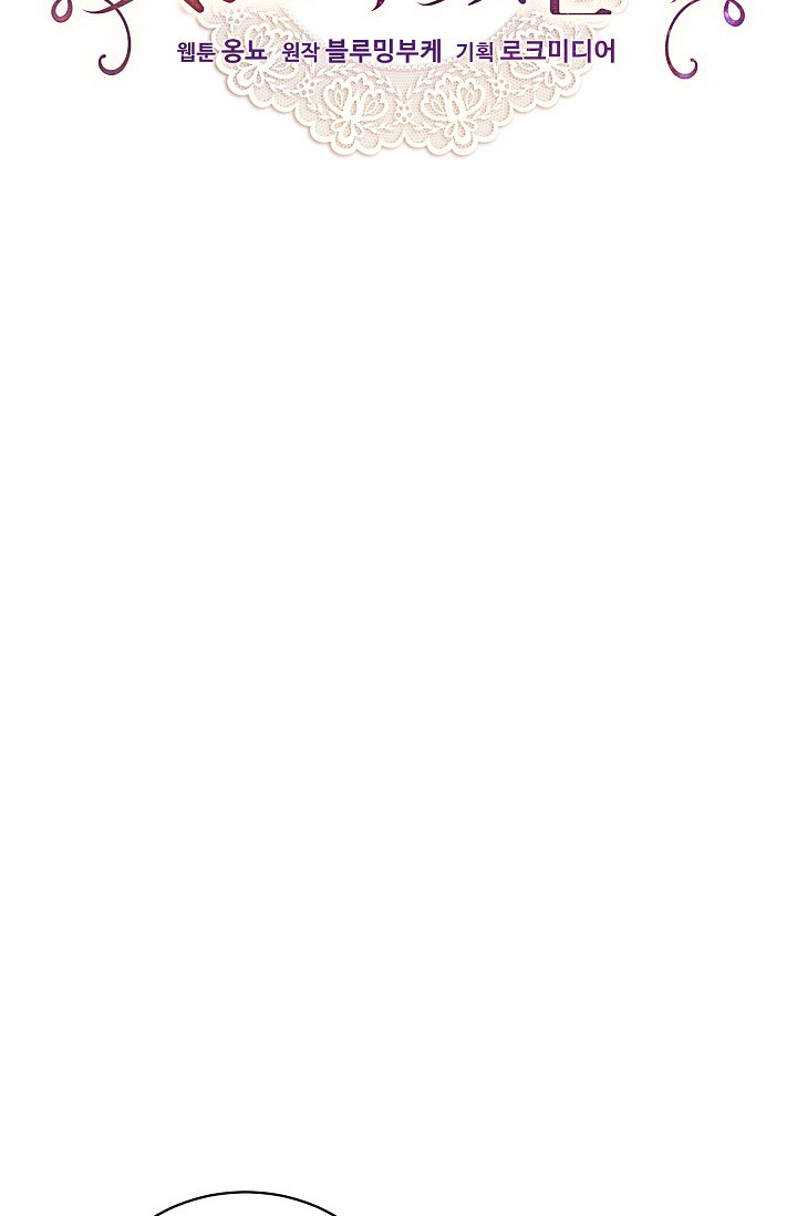 con chỉ đi tìm cha thôi chapter 11 5