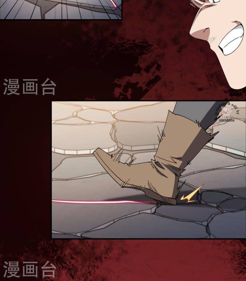 võng du chi cận chiến pháp sư chapter 461 8