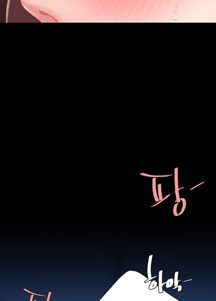 trước tiên, tôi sẽ chén mẹ của cô chapter 6.2 11