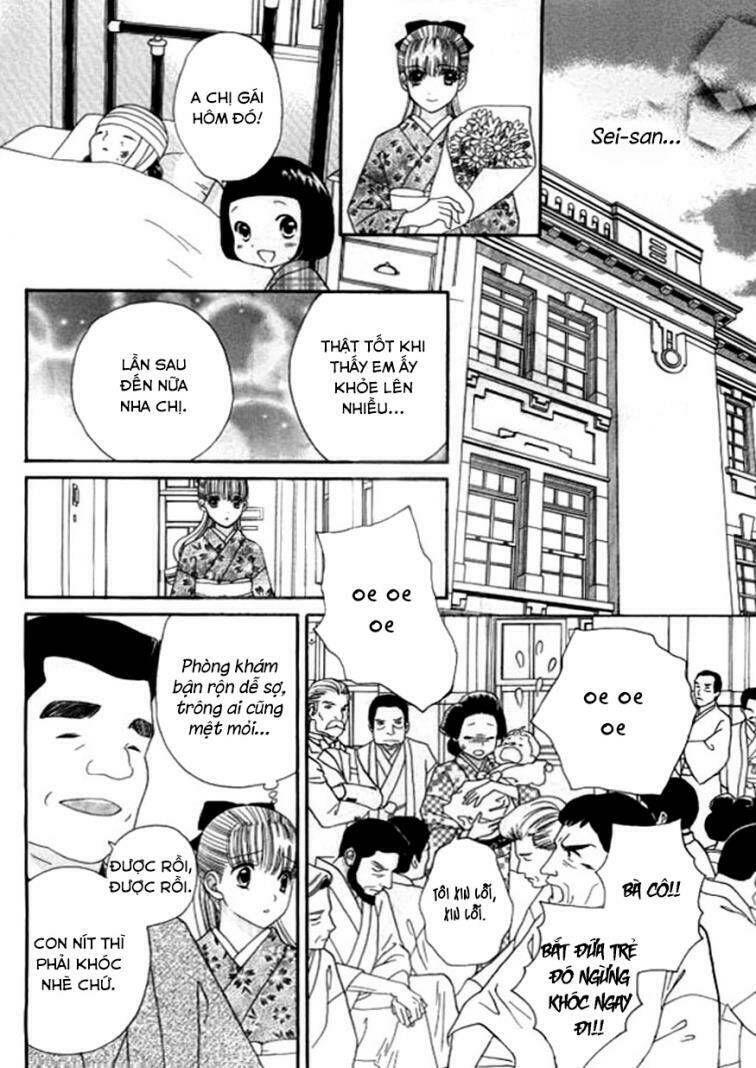 maria no shiro chapter 7 18