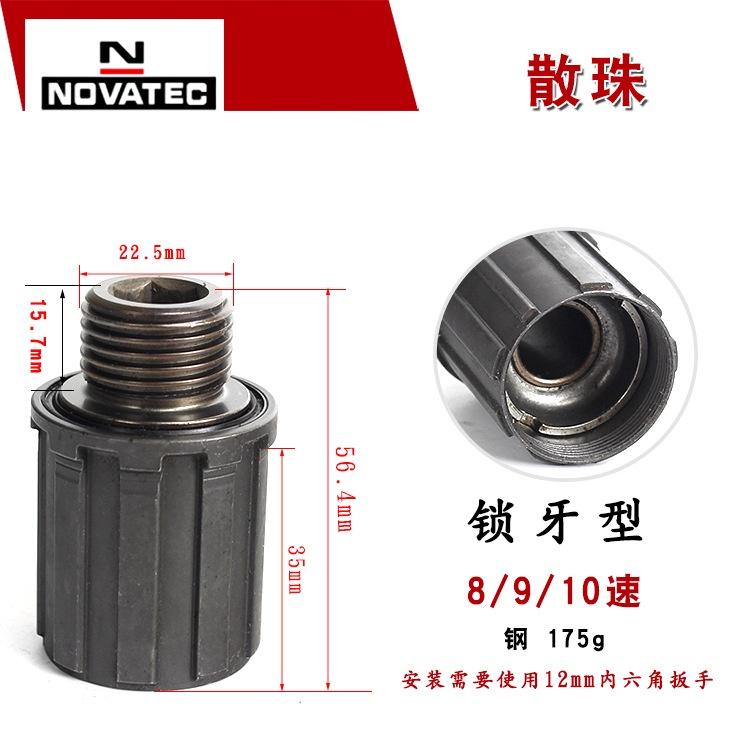 Cối líp thả Novvatec 7/8/9/10/11 tốc độ . Đủ các loại xe đạp thể thao