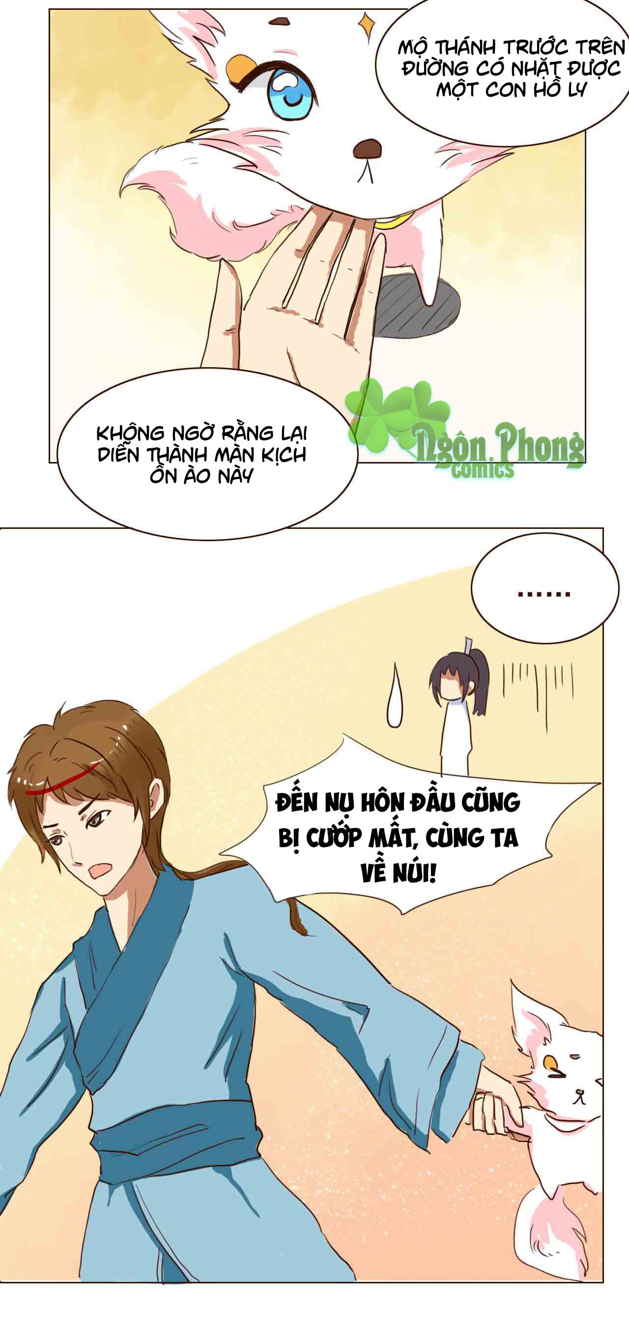 mẫu phi đuôi của người lộ ra rồi kìa chapter 17 2