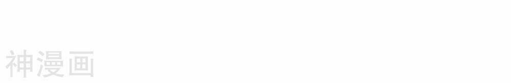 tôi có thuốc hối hận chapter 3 18