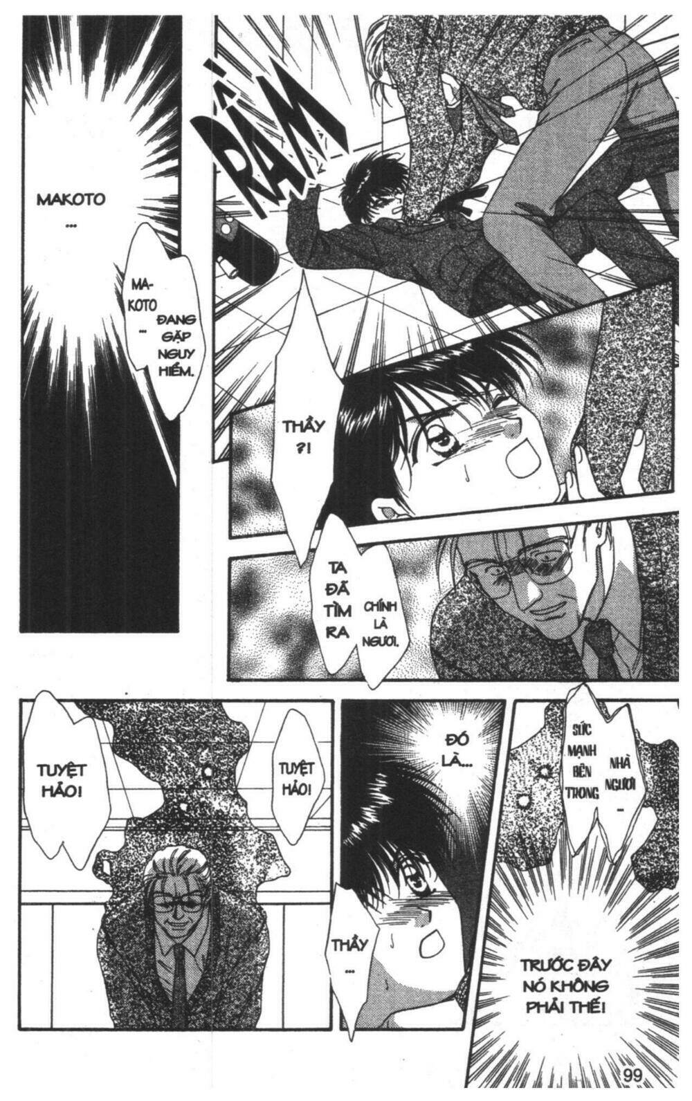 tsuki no umareru yoru chapter 8 99