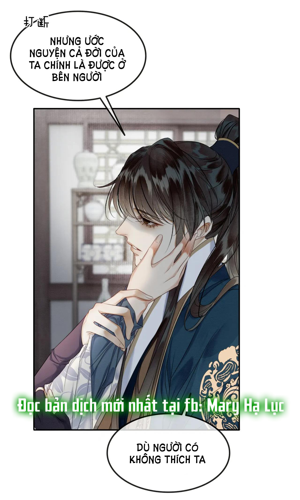 ai đã dạy hư đồ đệ phản diện của ta? chapter 23 25