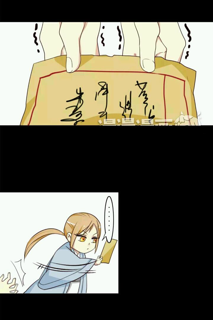 lưỡng bất nghi (full) chapter 29 3