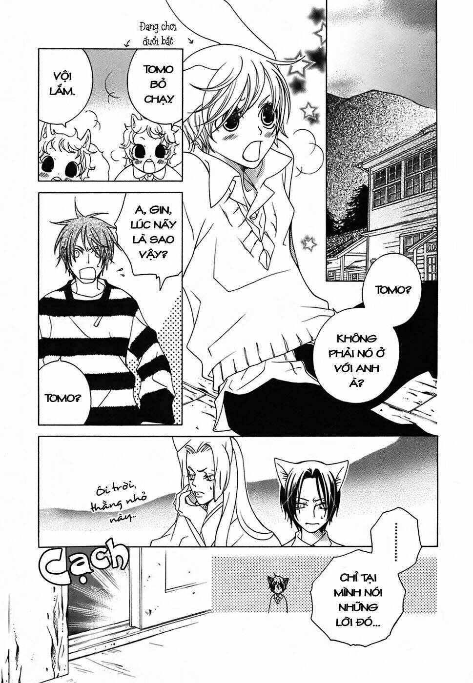 gakkou no sensei chapter 5 31