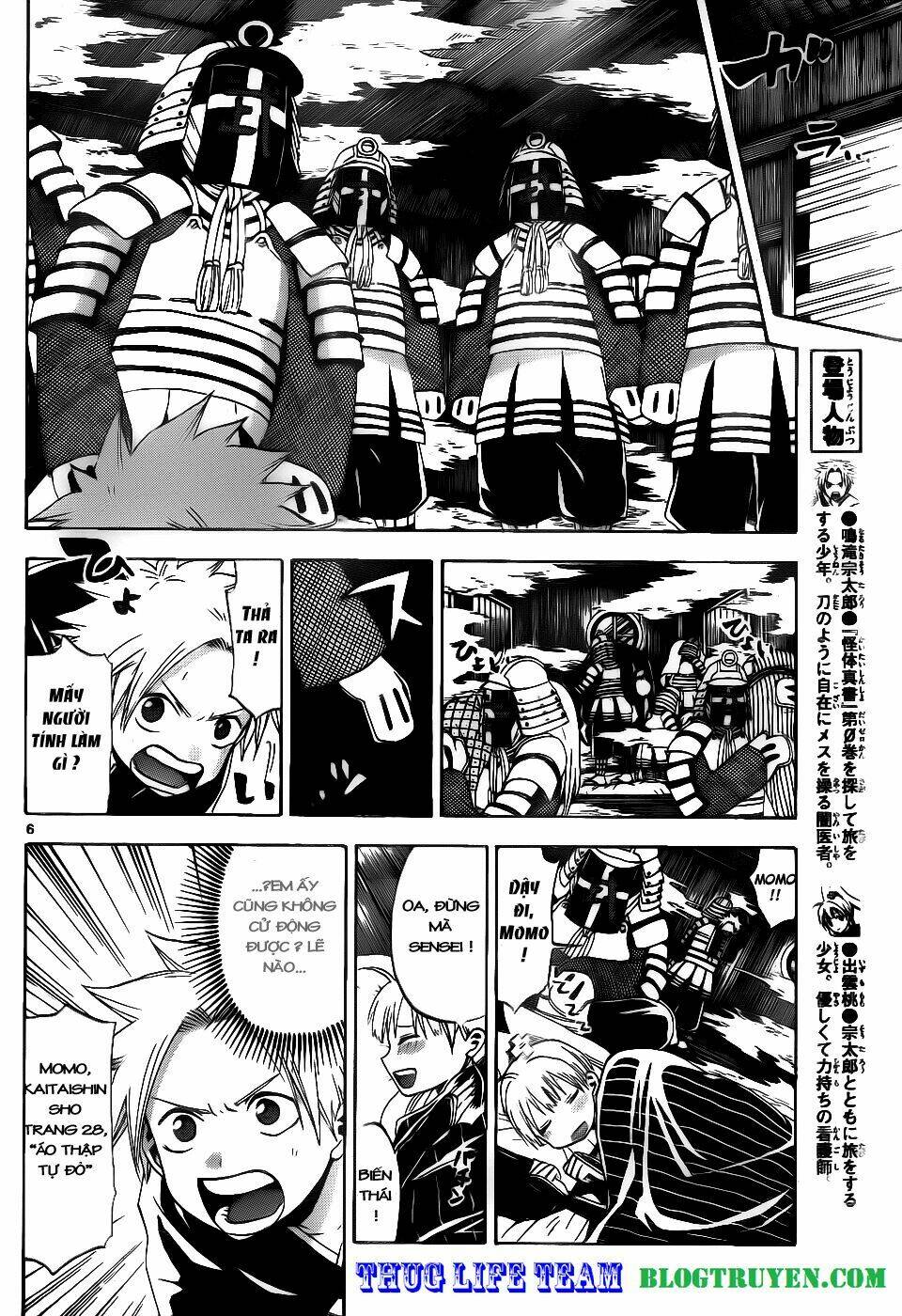 kaitai shinsho zero chapter 31 9