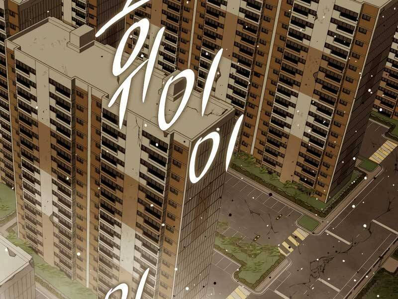 cánh cổng mở ra đúng ngày đầu tiên tôi thành chính trị gia chapter 26 115