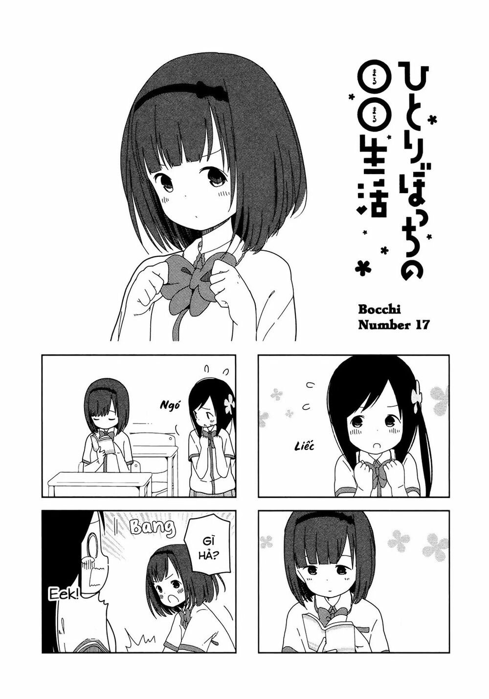 bocchi đi kiếm bạn chapter 17 1