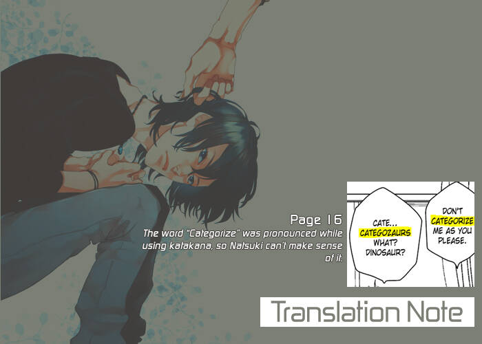 baka de guzu wa daikirai chapter 1 4