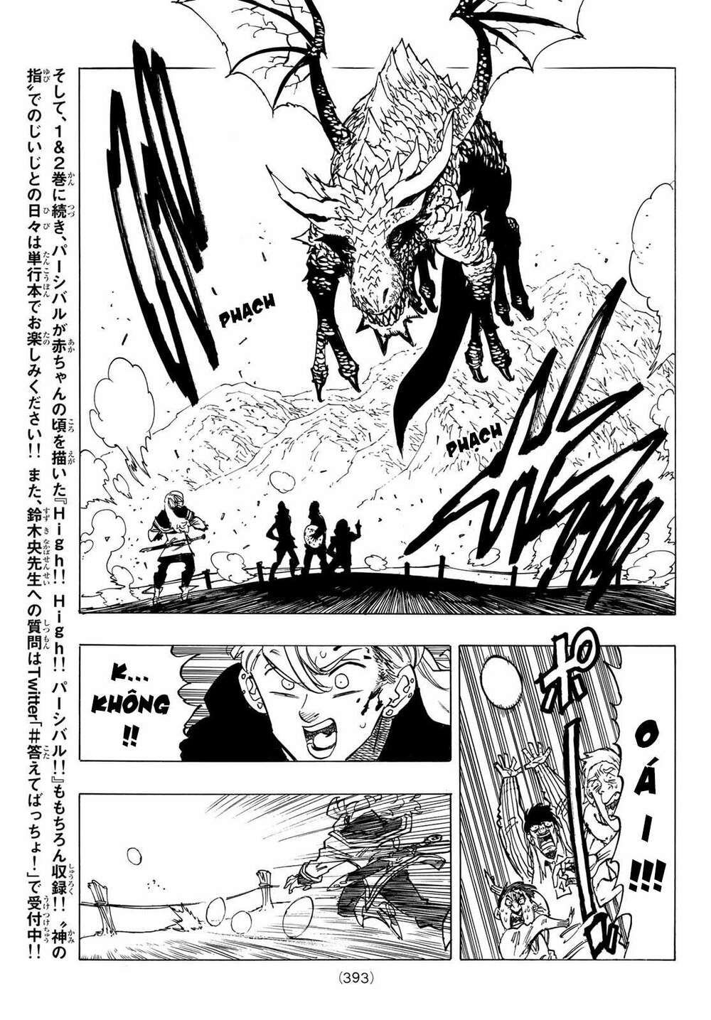 mokushiroku no yonkishi chapter 28 16