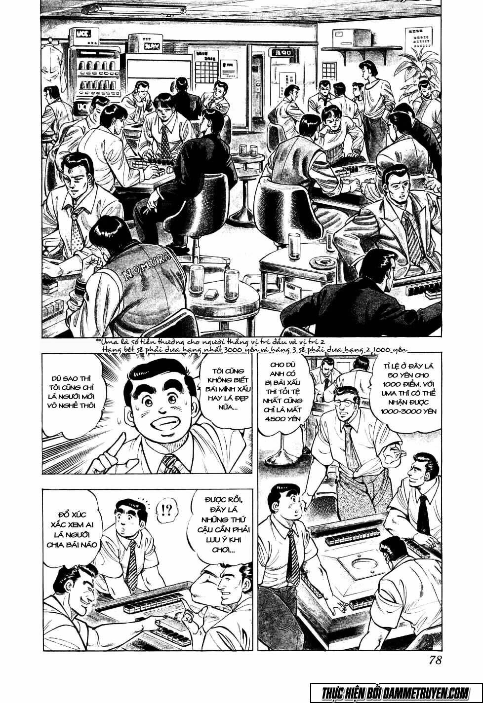 seikimatsu bakuroden saga chapter 3 8