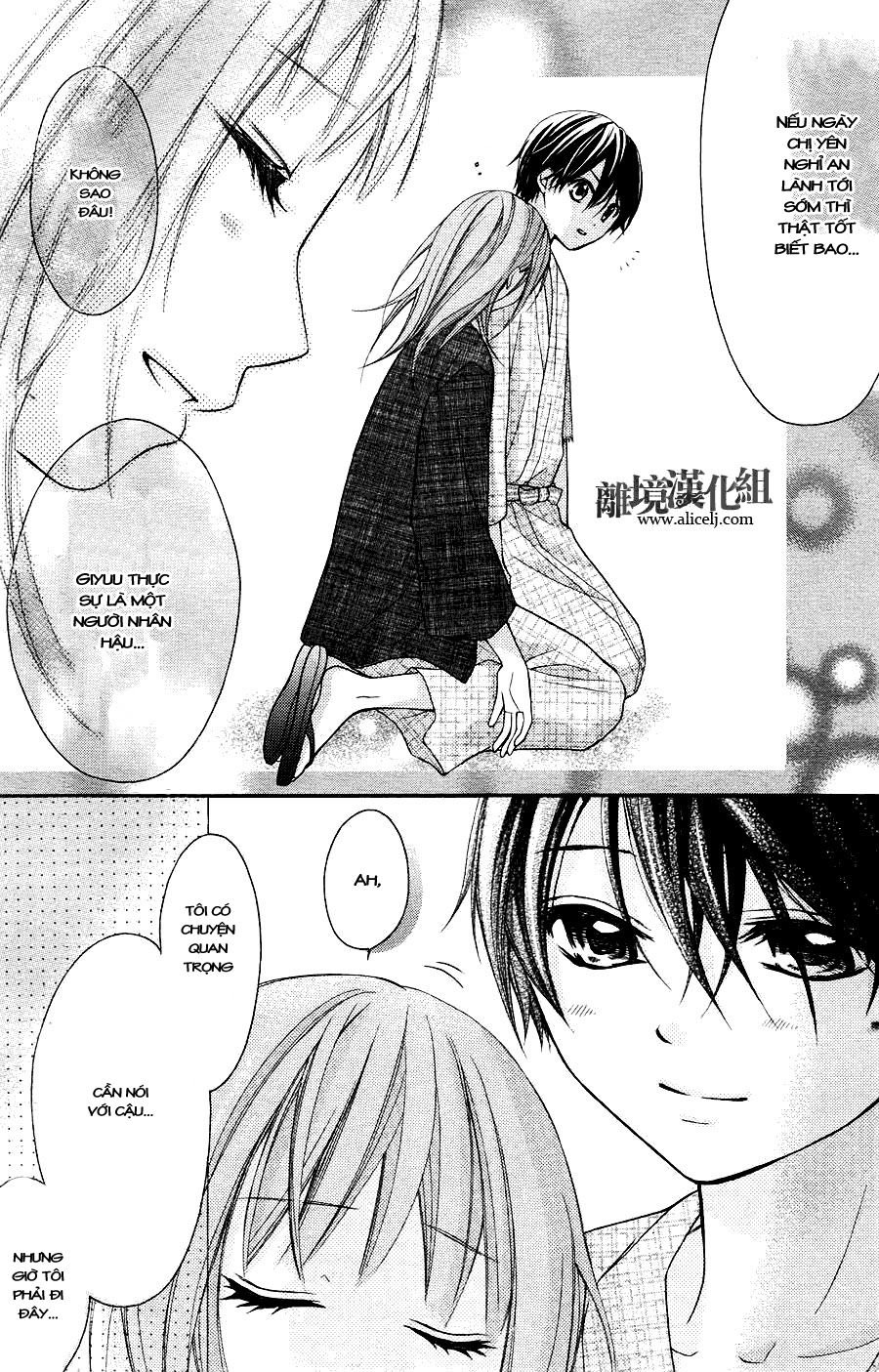 ayakashi hisen chapter 12 27