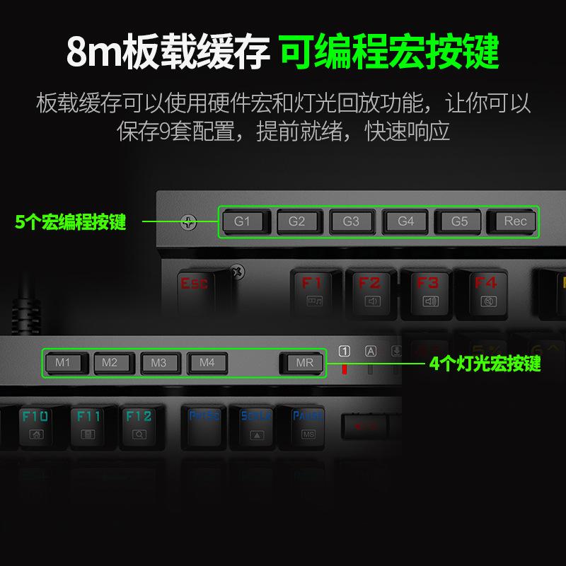 Giao hàng nhanh lưỡi lập trình macro tùy chỉnh bàn phím cơ chuột không hỗ trợ 108 điểm chính chuột phím trục xanh trục trục đen trục đỏ