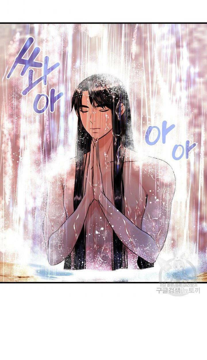 cô dâu của sói đen chapter 16 69