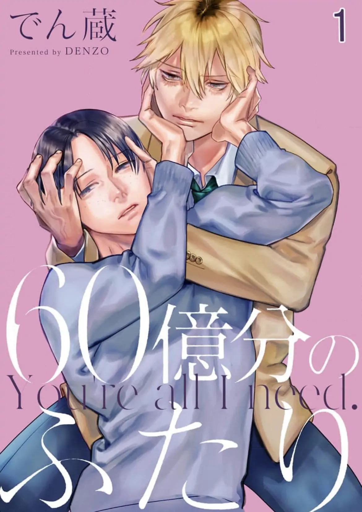 đôi ta giữa sáu tỷ người chapter 1 2