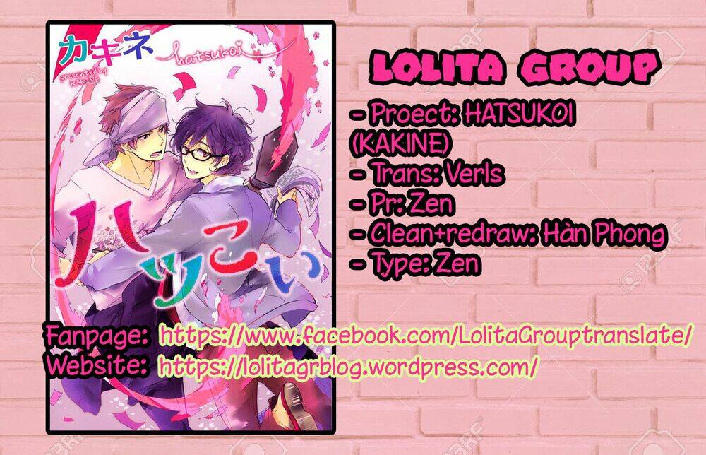 hatsukoi kakine chapter 4 32