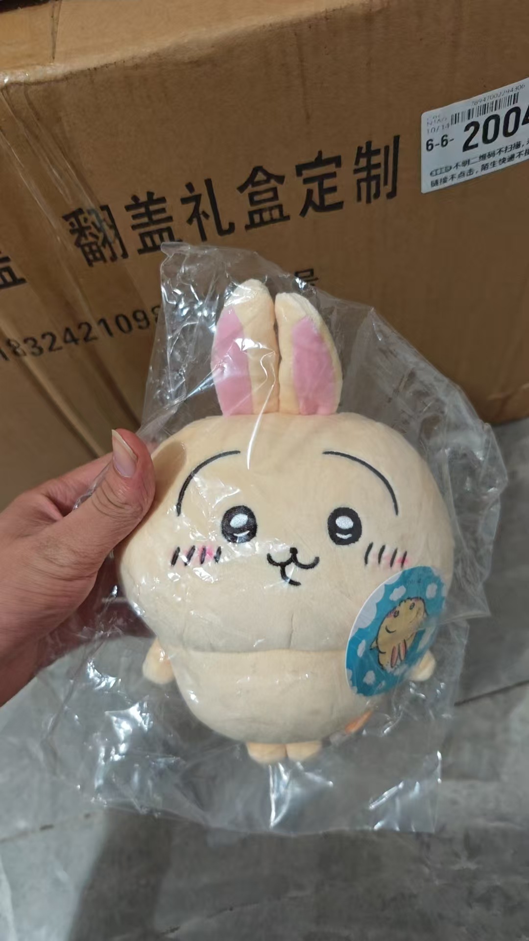 Chiikawa USAGI gấu bông vô tri cute giao nhanh 2h HCM hachiware gấu bông usagi nhỏ 20cm