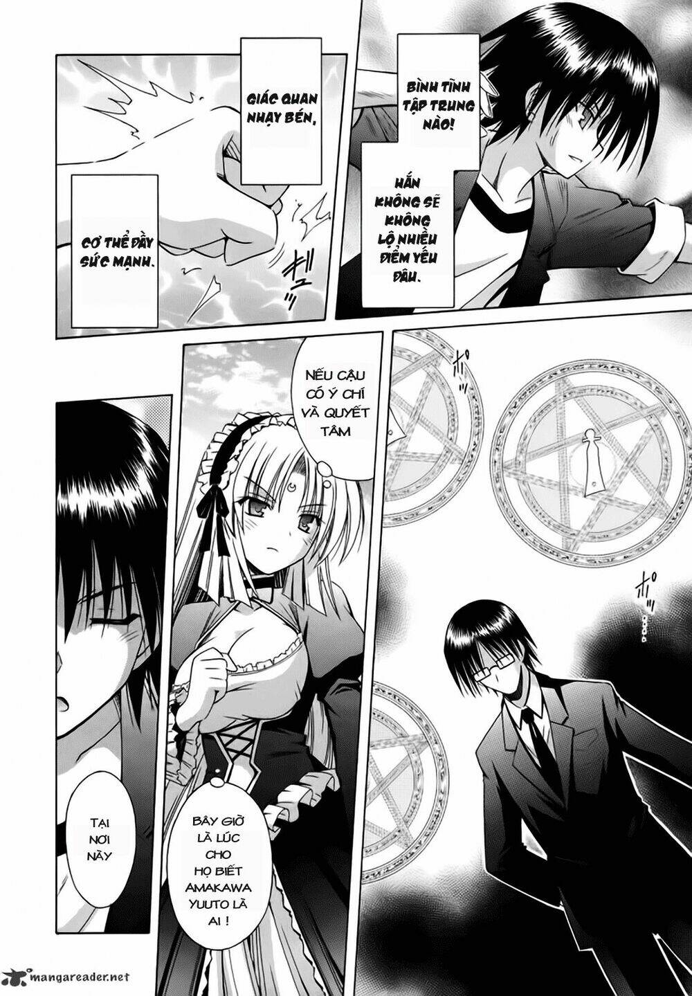 omamori himari chapter 70 19