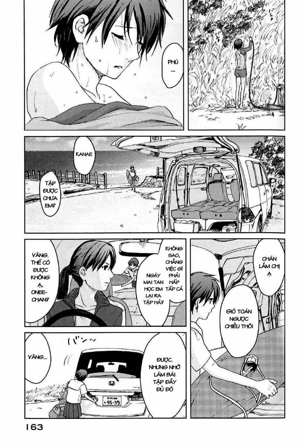 5 cm per second chapter 4 3