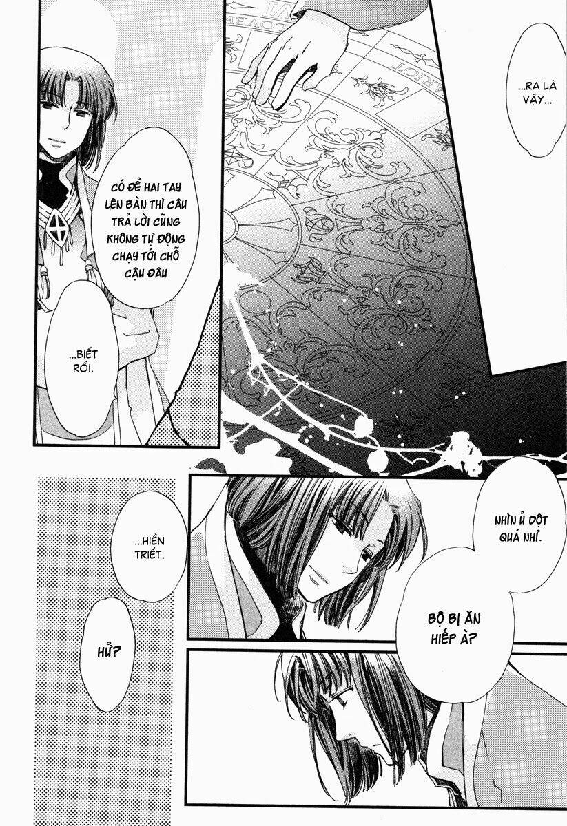 aruosumente chapter 16 16