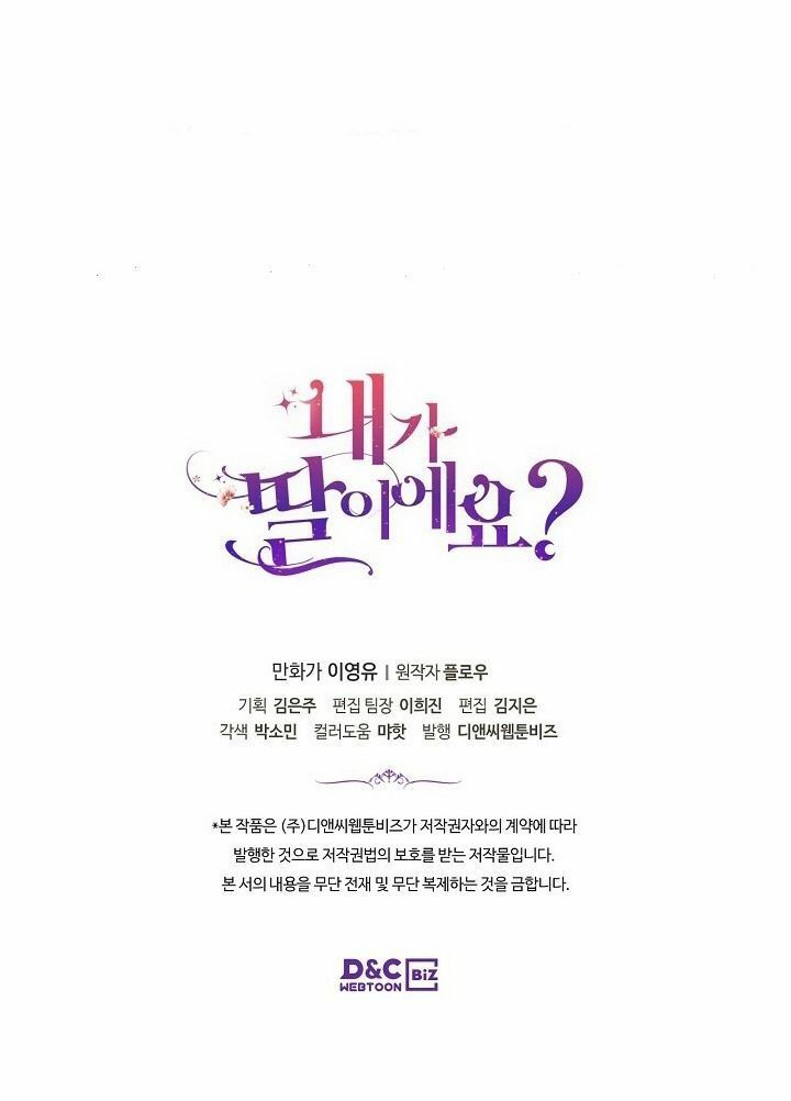 con có phải con là con gái của ngài không? chapter 34 69