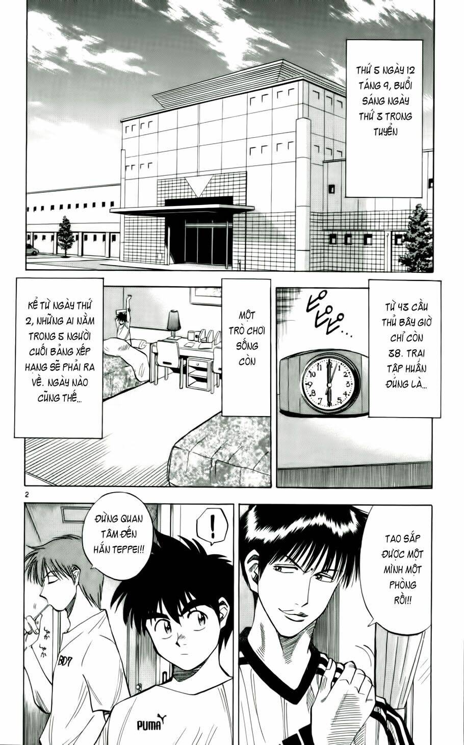 fantasista bản vip chapter 39 2