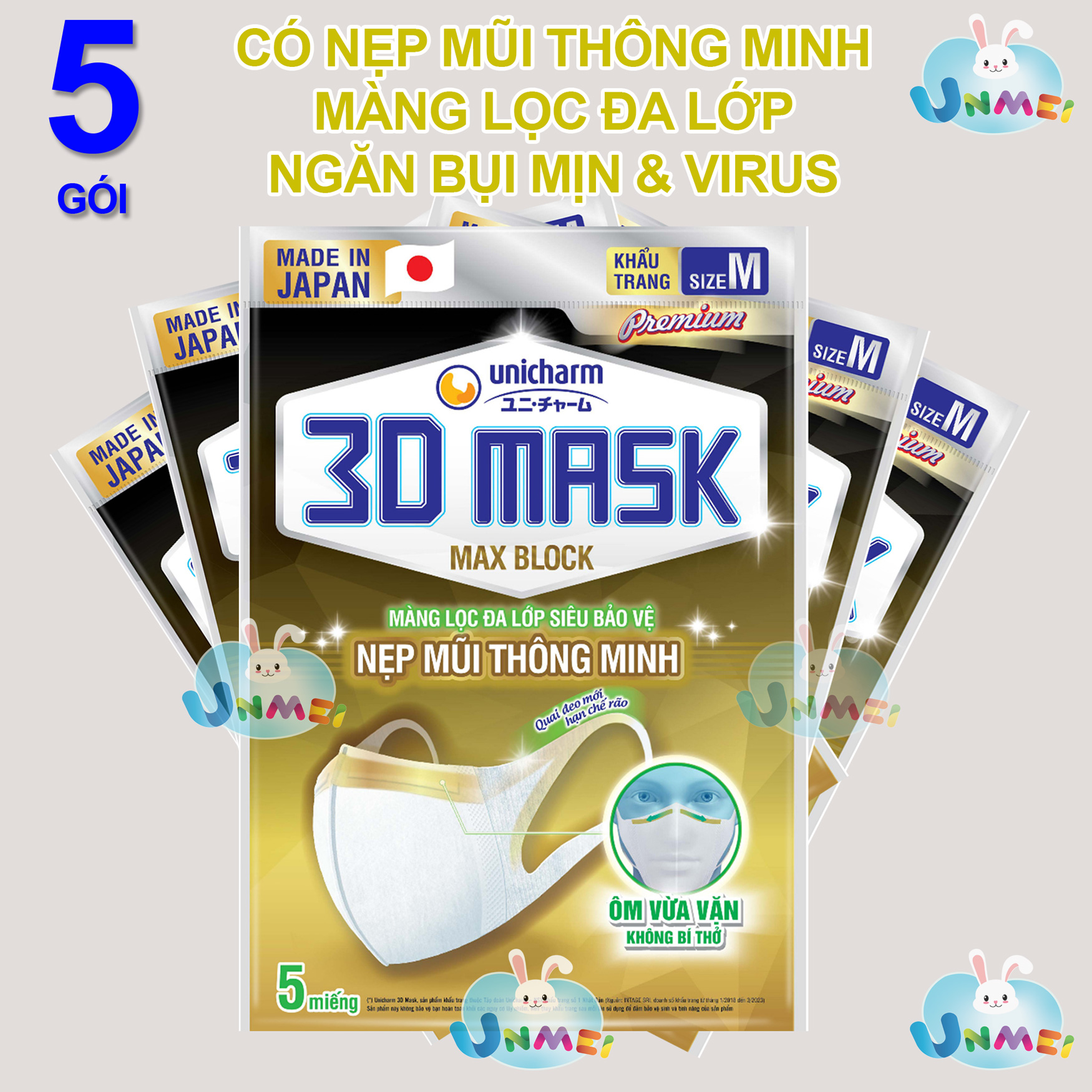 Hình ảnh Combo 5 Gói Khẩu trang Unicharm 3D Mask MAX LOCK Premium Có Nẹp Mũi Siêu Bảo Vệ Size M Gói 5 cái