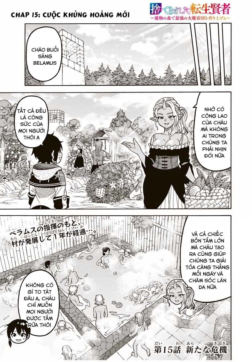 hiền nhân tái sinh bị bỏ rơi - tạo ra đế quốc quỷ vĩ đại mạnh nhất trong khu rừng quỷ chapter 15 1