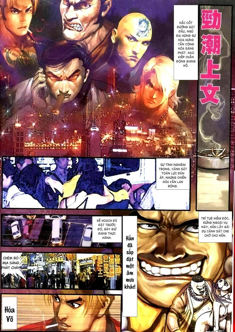 hỏa vũ diệu dương chapter 271 3