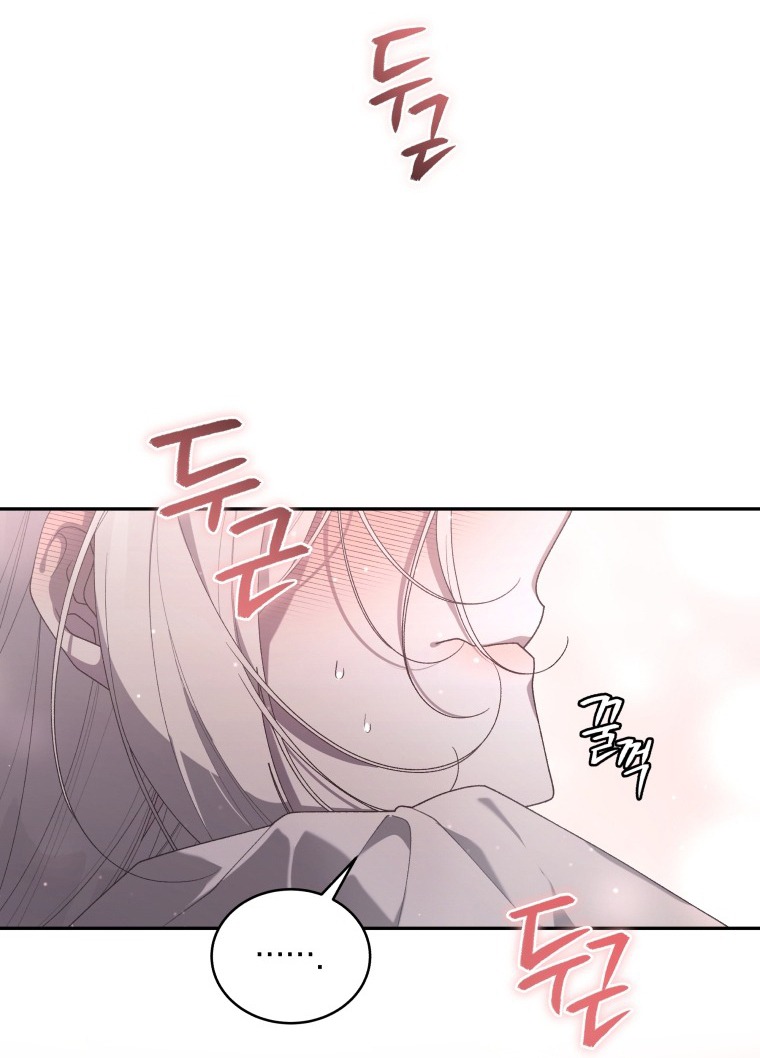 trở thành ác nữ thuần hóa thú cưng chapter 73 40