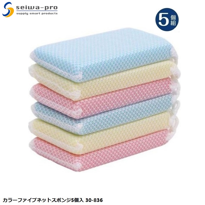Set 5 miếng mút bọc lưới rửa chén bát - Hàng nội địa Nhật Bản nhập khẩu chính hãng