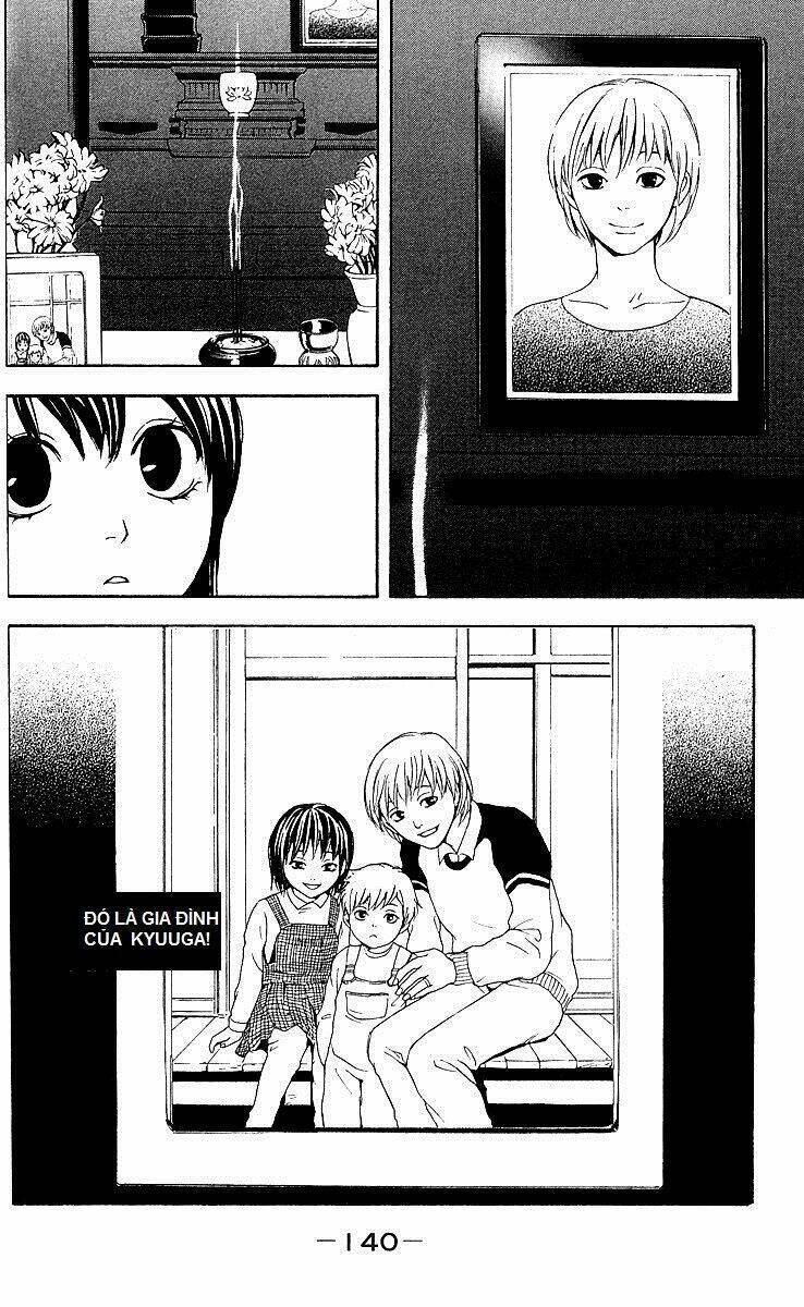 mayonaka no ariadone chapter 3 33