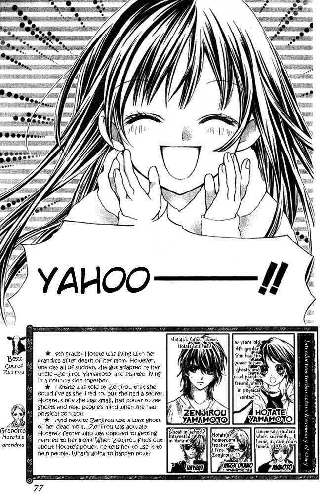 yamamoto zenjirou to moushimasu chapter 2 4