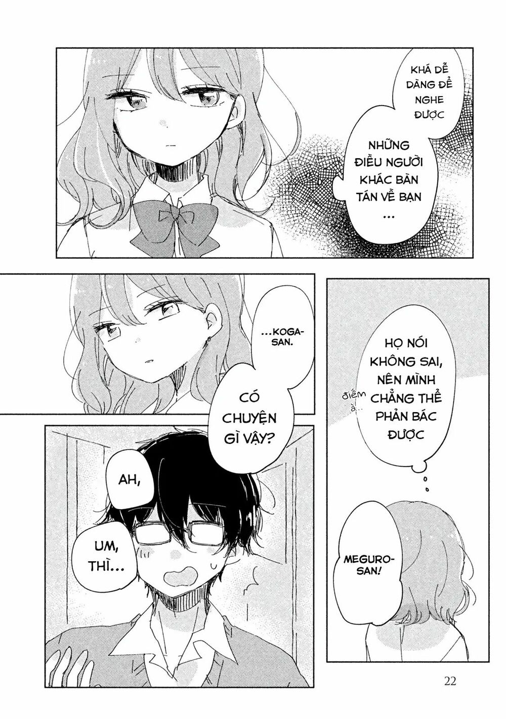 it's not meguro-san's first time chapter 2 2