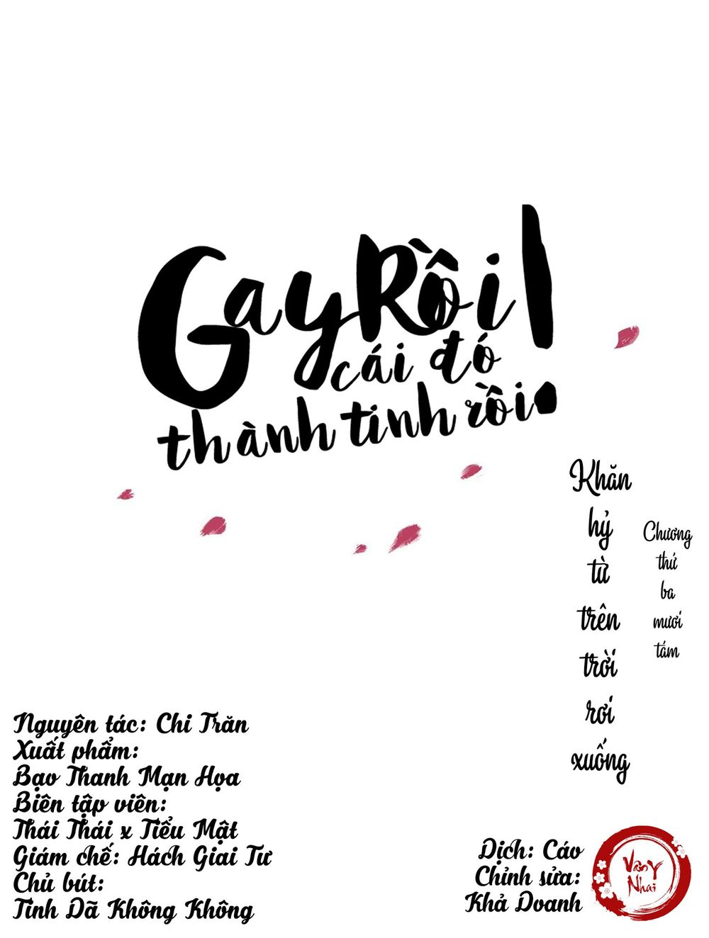 gay rồi! cái đó thành tinh rồi chapter 38 1