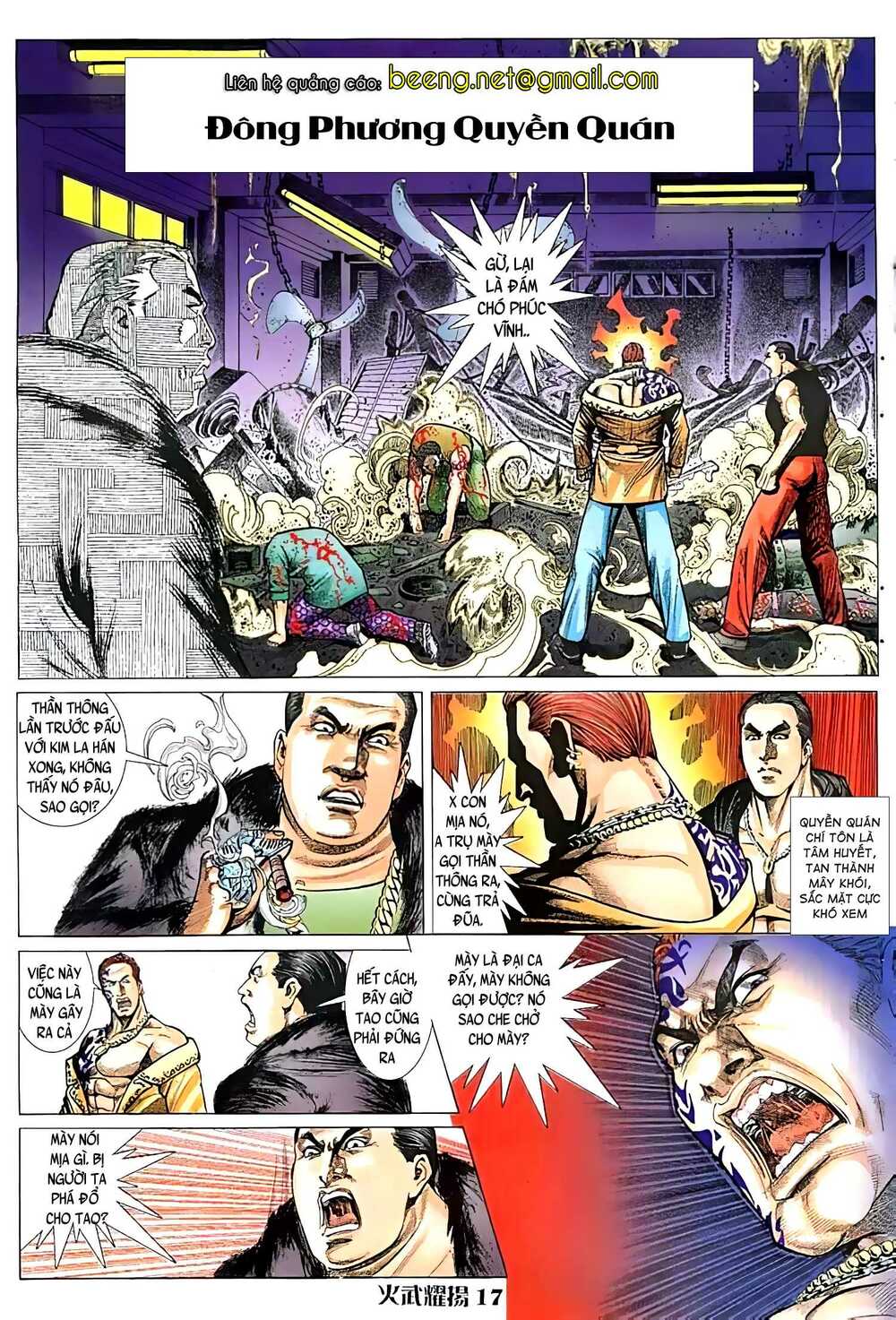 hỏa vũ diệu dương chapter 26.5 2