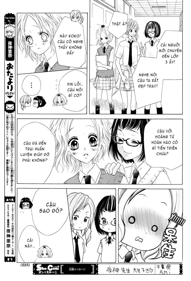 seifuku de vanilla kiss chapter 15 20