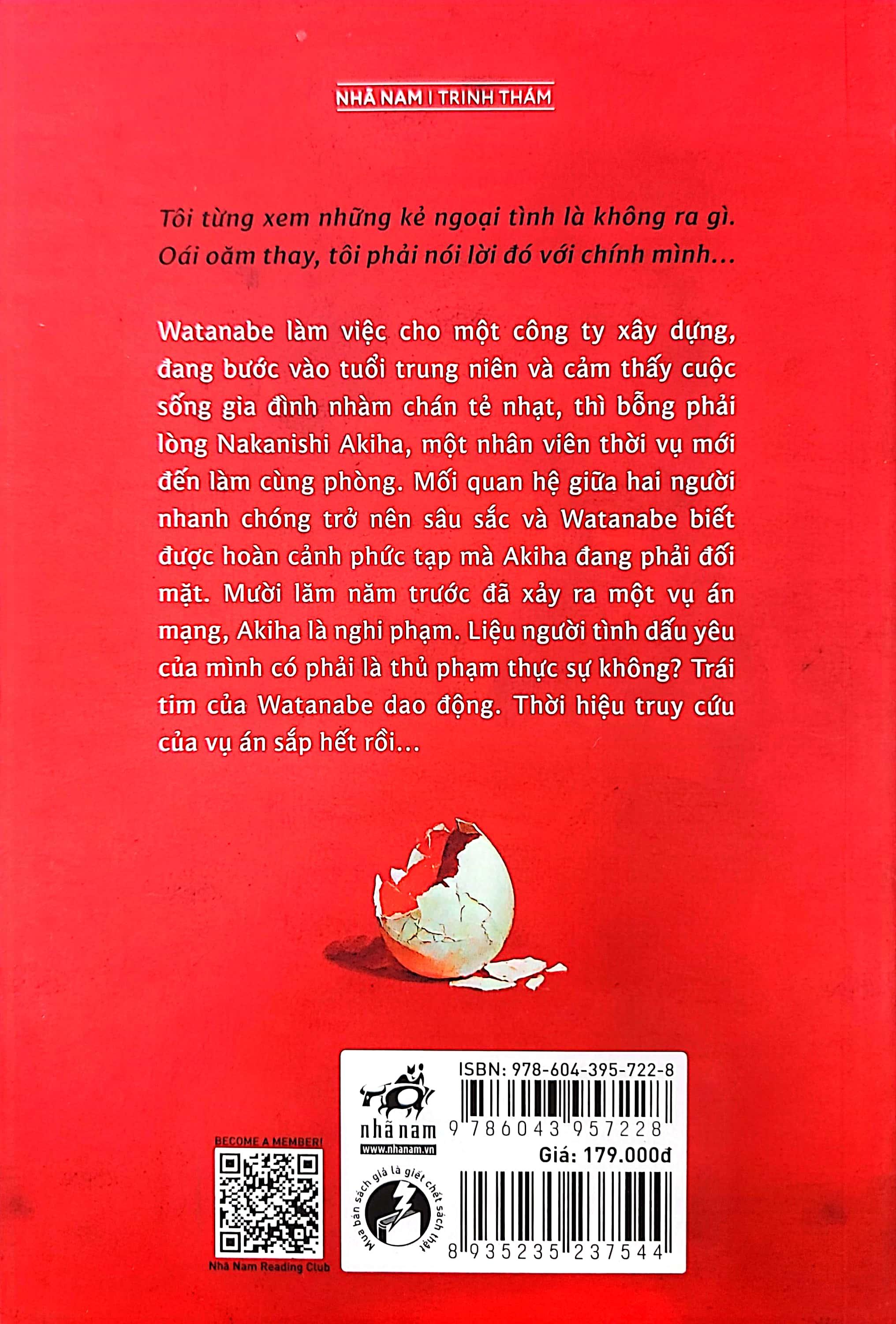 Phố Tan Màn Đêm