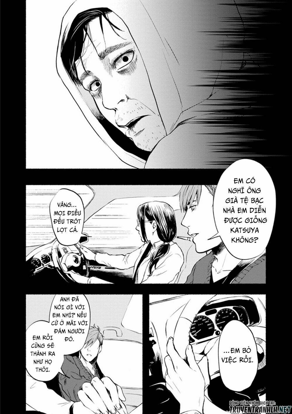 doku mushi - the ruins hotel chapter 6 34