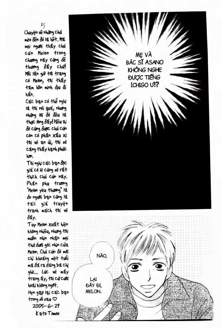 ichigo to anzu chapter 8 20