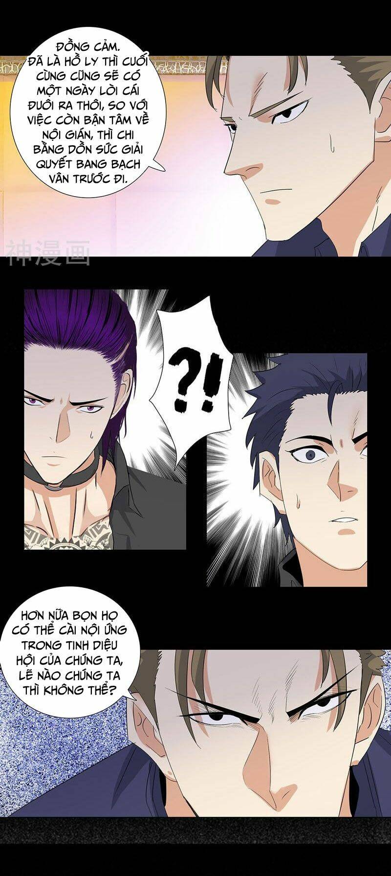 học viện cao thủ chapter 191 6