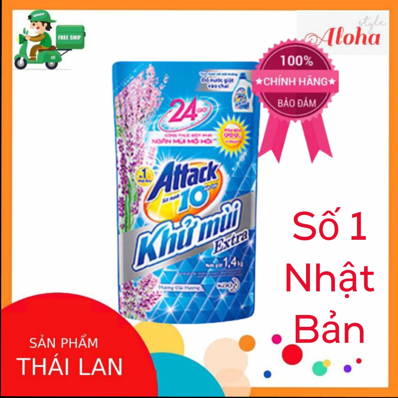 [FREE SHIP] NƯỚC GIẶT Attack Khử Extra Chuyên Biệt Khử Mùi túi 1.4kg- Thương Hiệu Số 1  Nhật- Sản xuất tại Thái Lan - ALOHA STORE