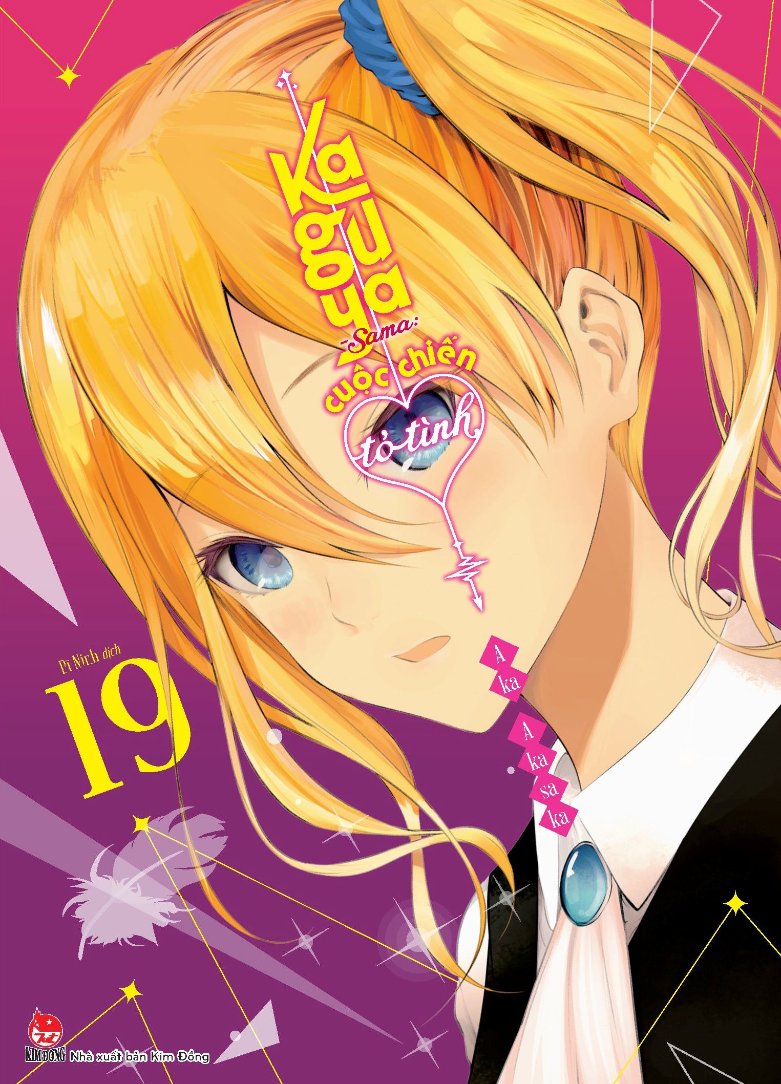 Kaguya-Sama: Cuộc Chiến Tỏ Tình Tập 19