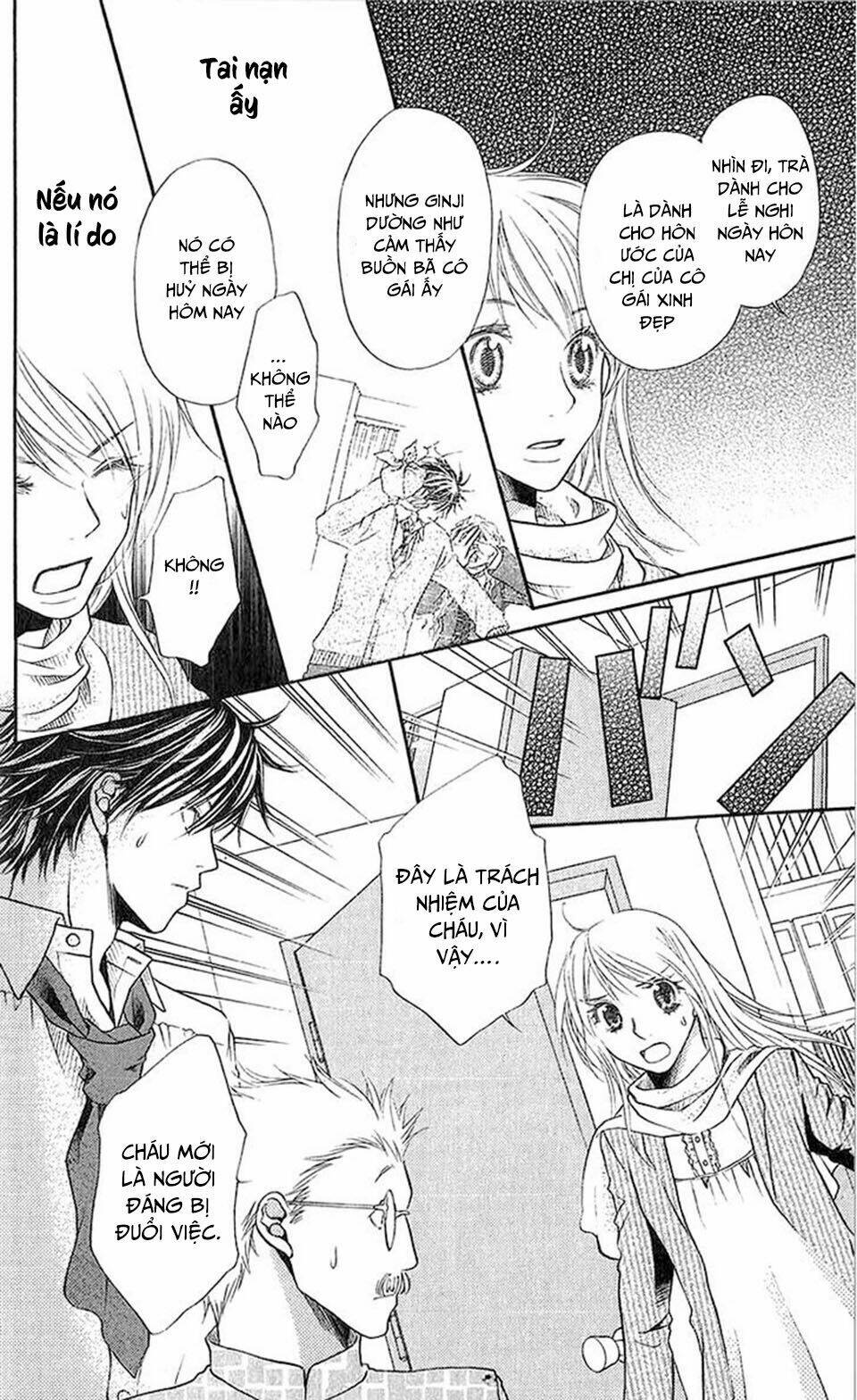 kare ga cafe ni iru no nara chapter 3 30